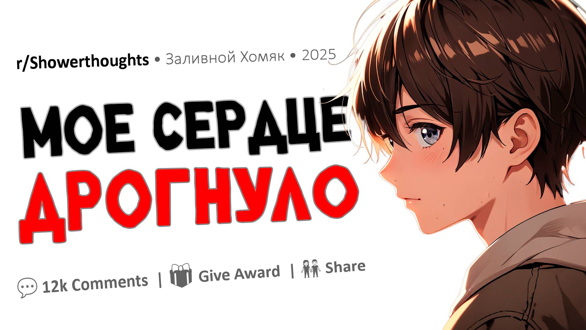 Комплимент, который изменил мой день! смотреть онлайн