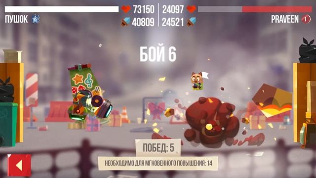 C.A.T.S. | #357 | +170% оружию