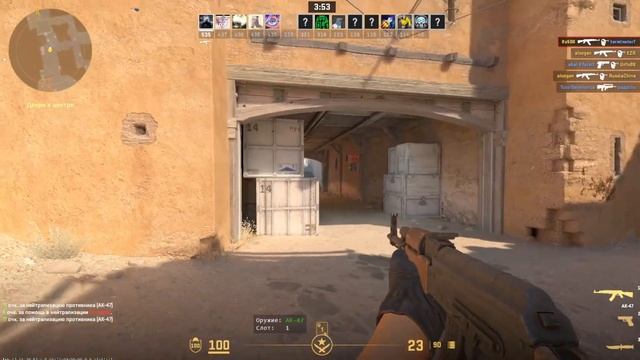 Лучшие Макросы для КС 2 | Идеальный контроль отдачи в CS