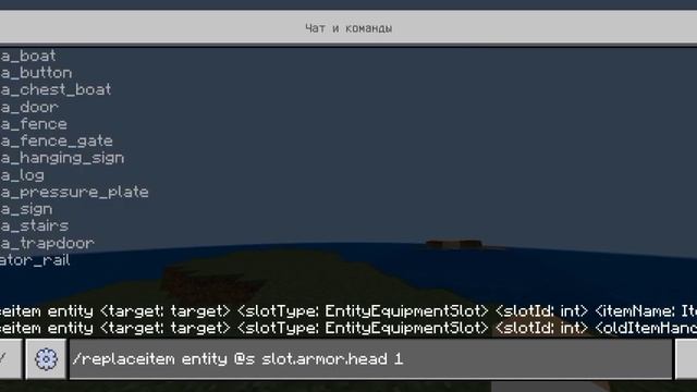 как надеть на голову любую вещь в Майкрафте смотреть онлайн