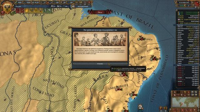 Europa Universalis IV за Москву s01e116 смотреть онлайн