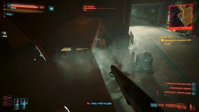 Kurt Hansen, победить легко, без аптечек и прокачки, Cyberpunk 2077 смотреть онлайн