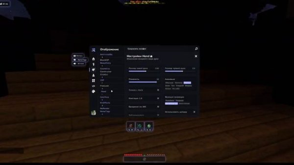 Как настроить кфг на Rockstar client