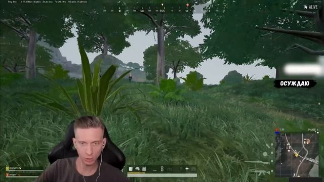 PUBG: ЛУЧШИЕ МОМЕНТЫ #351 смотреть онлайн