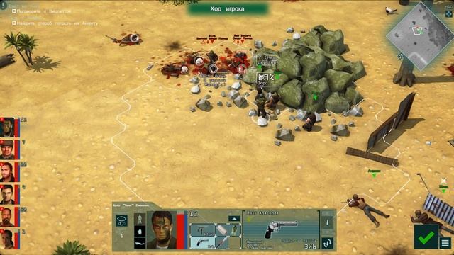 "Jagged Alliance: Flashback" Часть 40 смотреть онлайн