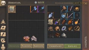 МЁРЗЛАЯ ГЛУШЬ И ХАЛЬТ ХЛАДНАЯ ПОГИБЕЛЬ! Grim Soul: Dark Fantasy Su