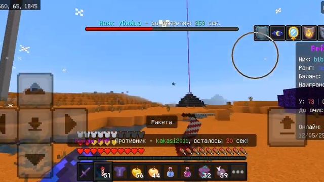 Ответы на вопросы подписчиков #frizmine #фризмайн #minecraft смотреть онлайн