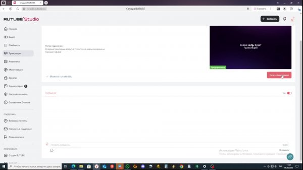 ТРЕТИЙ СТРИМ ПО МАЙНКРАФТУ ПОДРЯД !