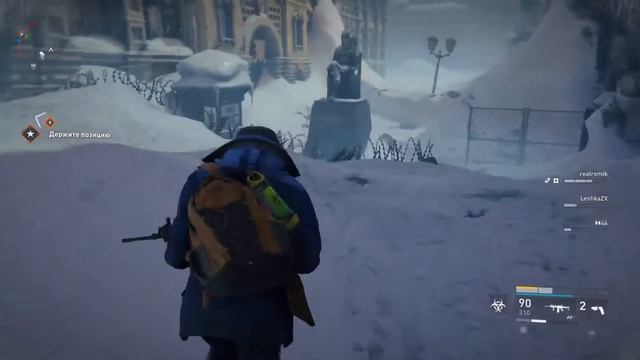 World War Z+aftermath Россия Москва смотреть онлайн