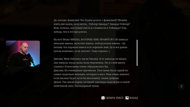 Спасение В Тишине - A Quiet Place The Road Ahead #2 смотреть онлайн