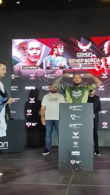 Взвешивание Тимур Никулин 🆚 Владислав Туйнов смотреть онлайн