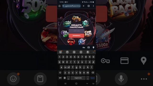 10 ПРОМОКОДОВ НА БАРАБАН БОНУСОВ GGSTANDOFF 💎| промокоды ggst смотреть онлайн