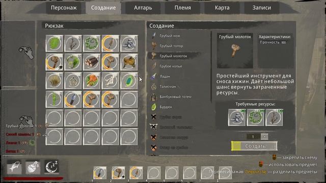 Tribe: Primitive Builder - НОВЫЕ ПОСТРОЙКИ / ВЫЖИВАНИЕ #3