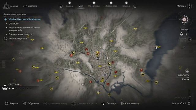 ✪ Где и как найти ✪ Assassin's Creed Shadows ➤ Бесчестные Дайкан? смотреть онлайн