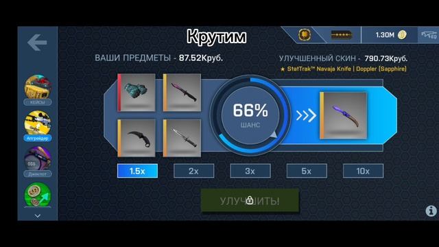 БАГ В CASE OPENER! Как багать апгрейдер смотреть онлайн