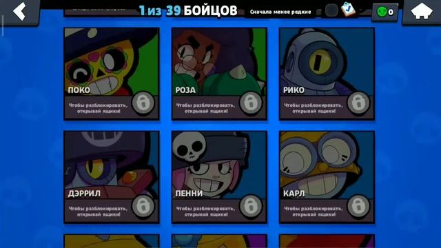 Олд мод на Бравл Старс Brawl Stars смотреть онлайн