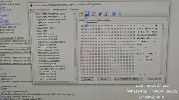 Модуль MT20U для combiloader. Нюансы работы на столе через superbox