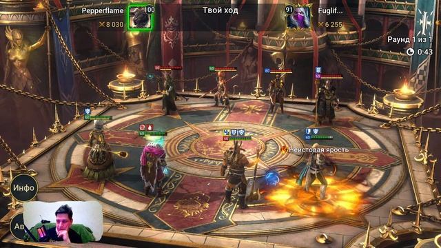 В Поиске Забавных Боёв на Live Arena в Raid Shadow Legends смотреть онлайн