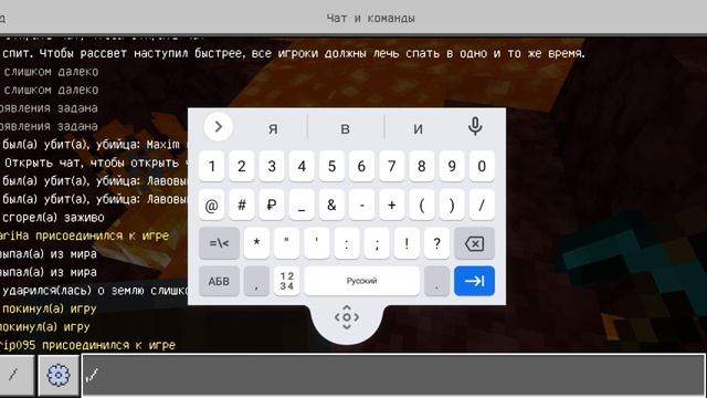 Один Блок В Майнкрафт!Нижний Мир!#2 смотреть онлайн