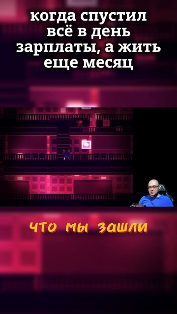 НЕ ХВАТАЕТ ДЕНЕГ #Oneshot #ваншот #игры #летсплей #выбор #выборnow смотреть онлайн