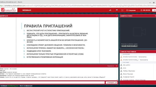 Курс Запуск Рекрутинг Александра Шудегова 19 01 17 смотреть онлайн