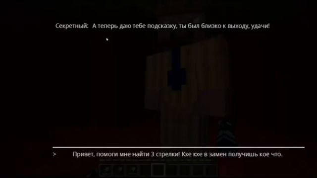 КАК МНЕ ПРОЙТИ ЭТОТ ЖИТЕЛЬСКИЙ ЛАБИРИНТ В МАЙНКРАФТ