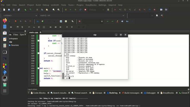sip demo смотреть онлайн