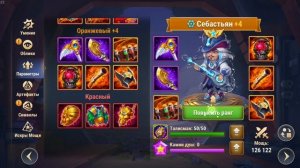 Хроники Хаоса. Мобильная. #1252. Красные предметы и ранги