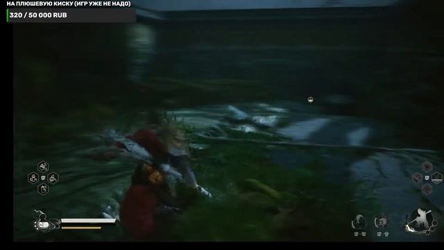 Стрим  Black Myth: Wukong СТРИМОВ ПО ЭТОЙ ИГРЕ БОЛЬШЕ НЕ БУДЕТ!