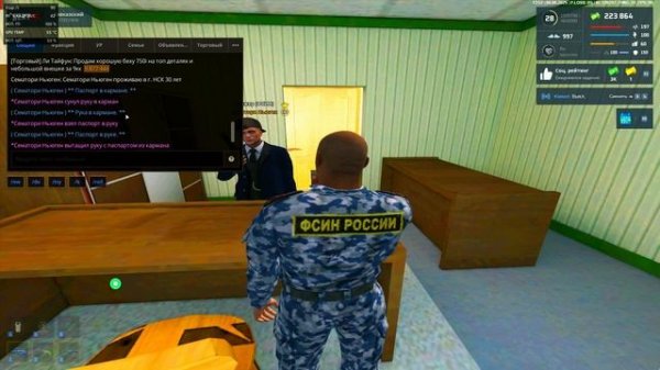 Аттестация №2-сематори ньюген ► NEXT RP