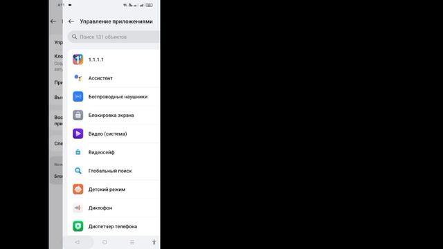 Как исправить проблему с подключением к серверу в FC Mobi смотреть онлайн