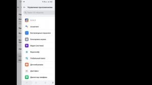 Как исправить проблему с подключением к серверу в FC Mobi