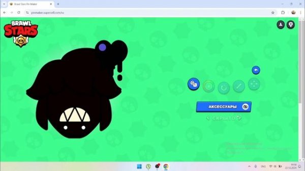 Как создать свою иконку для Supercell ID