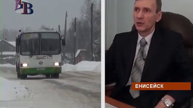 Неприятных для пассажиров общественного транспорта п