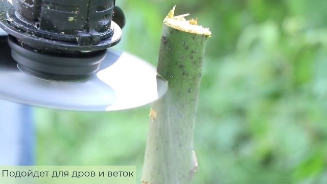 Применение