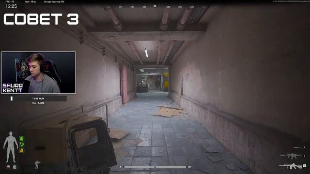 ZERO TO HERO СОВЕТЫ НОВИЧКАМ В ARENA BREAKOUT INFINITE/SHURAKENTT ПЛОХОГО Н? смотреть онлайн