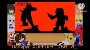 Реакция Андертейл на Murder time trio vs DustDust
