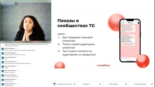 Эпоха мессенджеров. Какие каналы мобильного маркетин?