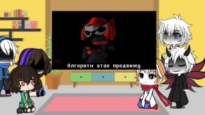 РЕАКЦИЯ АНДЕРЬЕЙЛ НА : Код реальности error