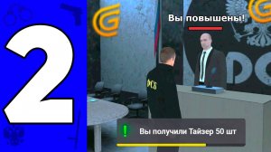 БУДНИ ФСБ #2 НА ГРАНД МОБАЙЛ. КАК ПОВЫШАТЬСЯ В УФСБ В GRAND MOBILE