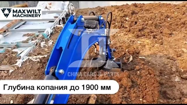 Мини экскаватор MWM 18 PRO