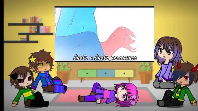 Реакция андертейл (KFS+Ализа, Бетти) на песню ,,Последняя