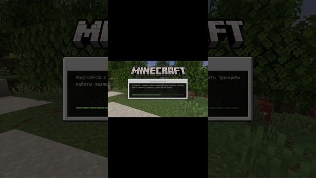 Бесплатный мод смотреть онлайн