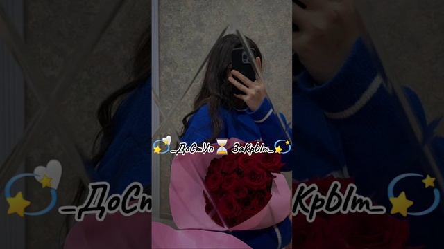 🍇Новая цыганская песня 2025🍇 смотреть онлайн