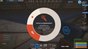 Дом на 5 человек раст