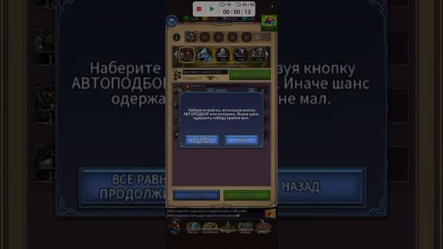 Gods And Glory.  Подземка. Фарм минотавров на скорость.