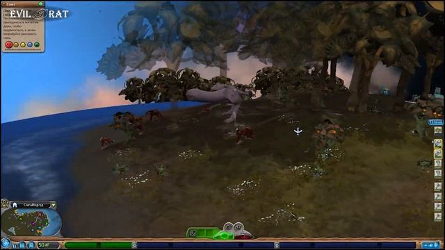 [EvilRat] - SPORE (2008) - ЭТАП 3 - СИСЯСТЫЕ инстасамки - прохожден? смотреть онлайн