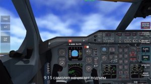 Авиакатастрофа рейса AA-587 в RFS Real Flight Simulator Pro