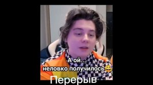 реакция фиксая и компота на ТТ 1/?