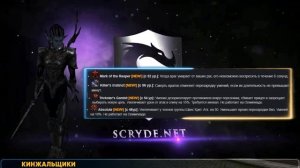 Скрайд Х Кем начать играть [ПЕРЕЗАЛИВ] Scryde X L2